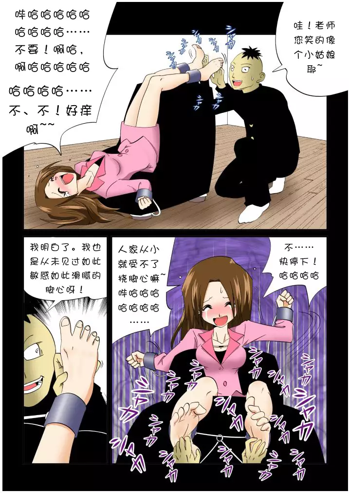 Home visiting & Mechanical arms