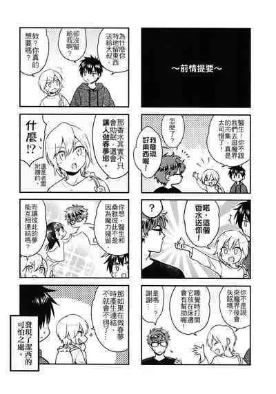 Missing In Dreamland