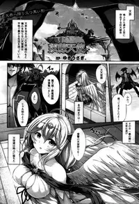 COMIC Unreal 2016-02 Vol. 59