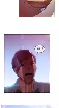 SWITCH 湿家侦探 [中国翻訳]