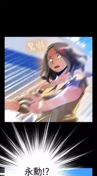 [KKUN &INSANE] Love Parameter 恋爱辅助器 86-99 [Chinese]中文