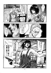 (CR25) [Studio BIG-X (Arino Hiroshi)] SHADOW CANVAS 9 (Kamikaze Kaitou Jeanne, Tenshi ni Narumon!)