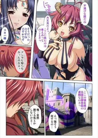 [No Limit] Oretoku Isekai Tensei ~Kyonyuu Darake no Party de Masaka no Harem Tenkai ni~