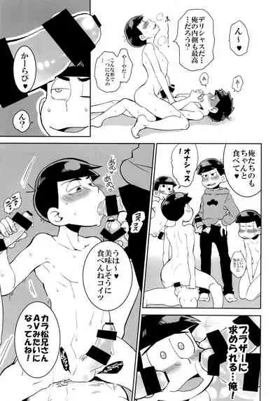 Mutsugo Rankou