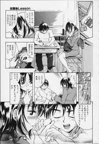 [Kinoshita Junich] Punipuni bomber