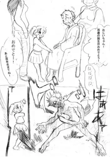 [Fukami Otoha] 100 Sai Made Doutei wo Mamoru to Hyoui Dekiru You ni Naru to Kiite