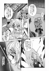 [Nico Pun Nise] Peak Zecchou no Karte - The Chart of the Peak