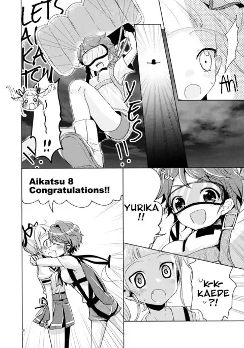 Issho ni Nete mo Ii desu ka? | May I sleep with you