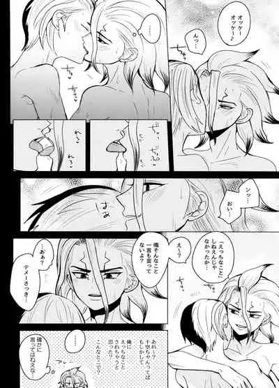 カリギュラ・マニアック