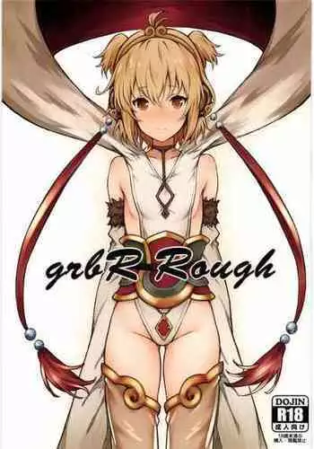 (C90) [Opuntia (Saboten)] grbR Rough (Granblue Fantasy)