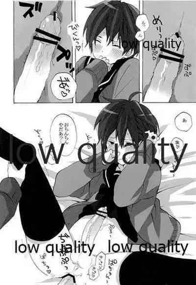 Ie ni Kaeru to Ani ga ImaClu Jou ni Natteimashita