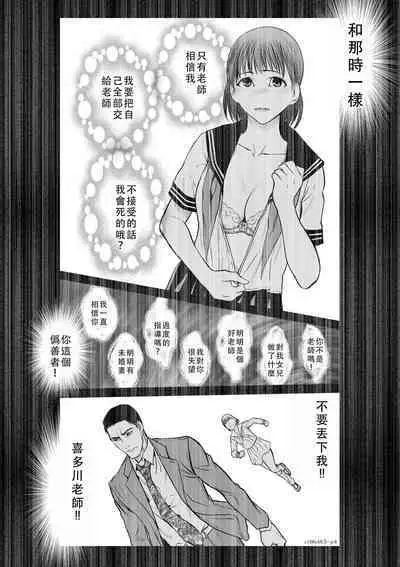 Chijou Hyakkai Ch46-50 Chinese Version「地上100阶」個人翻譯