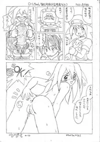 [Chokudoukan] Rollchan & Tronchan Dash Otome No Koukishin (Rockman)