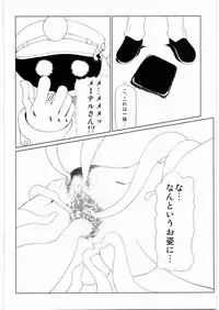 [Daisuki!! Beachkun] Aa... Natsukashi No Heroine Tachi!! 8 (Various)