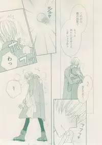 ボーイズキャピ! 2015-02