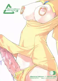 (SC60) [Behind Moon (Q)] BehindMoon Recycle 3 (Space Battleship Yamato 2199) [English] [SaHa] [Incomplete]