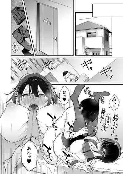 [Aoiya (Shingo.)] Osananajimi no Onee-san ga Netorareta node, Boku wa Anata no Imouto to Sex shite mo Ii desu ka?