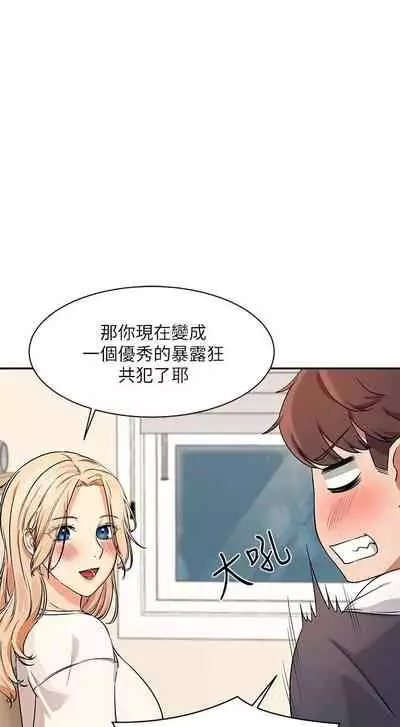 Where is the goddess chi 01-30 manhwaroshi