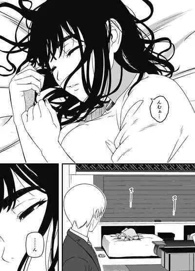 Giri no Ane to no 7-kakan Seikatsu Soushuuhen + Omake