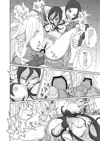 [3rd imagination (Takana bps)] THE BATTLE OF SPITFIRE [Digital]