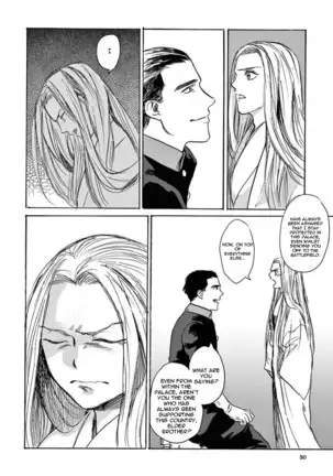 Ryu no otto Boukoku no Kami