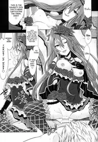 Granblue no Anone | Granblue's You Know What