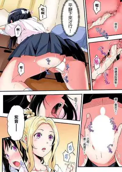 Gal Mama to Pakopako SEX ~ Hitozuma no Chouzetsu Teku ni Majiiki Zecchou! | 與辣妹媽媽淫猥啪啪SEX～人妻的性愛技巧讓人爽翻天！ Ch. 1-20