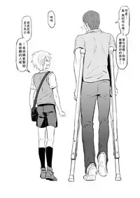 [Marinconia (Sumimaru Mary)] Zeitgeist197X | 时代精神197X [Chinese] [theoldestcat汉化] [Digital]