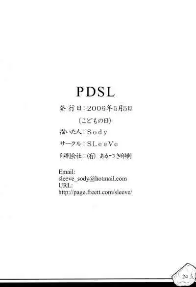 PDSL Pandsel no Hon