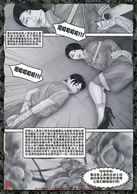 [REDPIG1] Yixing Nulang | 异形女郎 2 [Chinese]