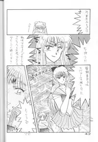 Captured 8 [Various]