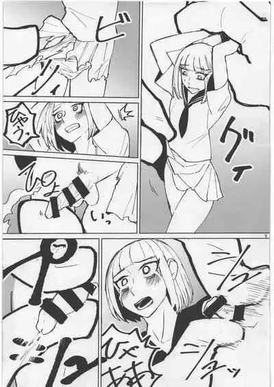 (C93) [Nefradel S.P.A. (Various)] Uchuujin Kyojo / Shukushou Goudoushi