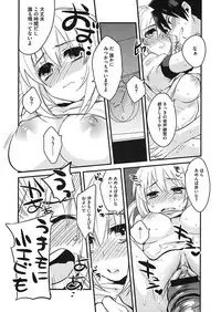 [Kisaki Saki] glow up