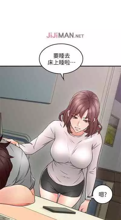 【周六更新】邻居人妻(作者:李周元 & 頸枕) 第1~49话