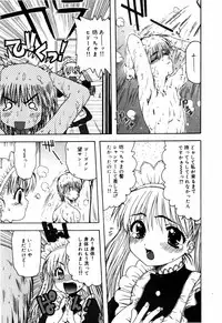 [Ohnuma Hiroshi] Sorairo Lens | The color of Lens is like a sky