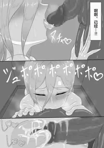 [Netorare no Tami] "7-nichikan no Netorase Kiroku" ~Tsuma Shiten~ Dai-3-wa [Chinese] [便宜汉化组]