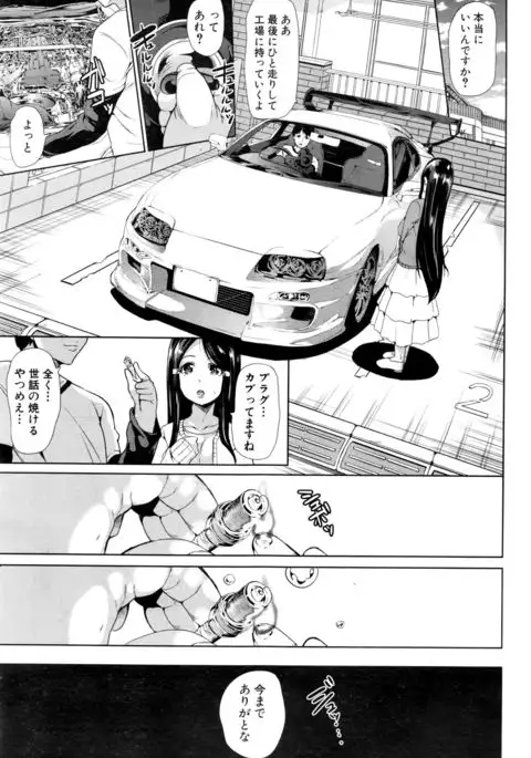 Initial M ~R413~