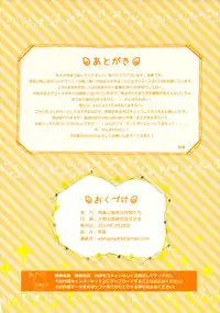 (CSP6) [Alpha to Yukaina Nakamatachi (ALPHa)] Full Color de Expert ni Narouyo!! 2.0 & 3.0 [Chinese] [无毒汉化组]