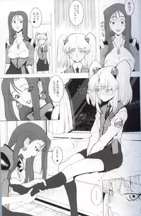 (C59) [GADGET (A-10)] RURI CUBE / RURI^3 (Martian Successor Nadesico)