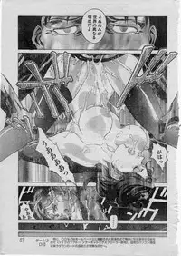 [Yosuteinu] Reunion Of The Both Sides act 1, 2, 4, 6