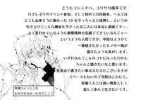 [7th_arK (Yorisaka Yuuhei)] LOVE CIEL 2016 summer (Tsukihime) [Digital]