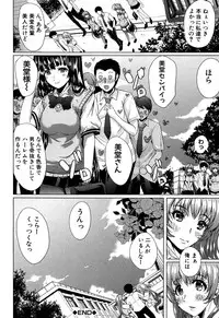 [Yabitsu Hiro] Kainushisama ni Natteyo ne!