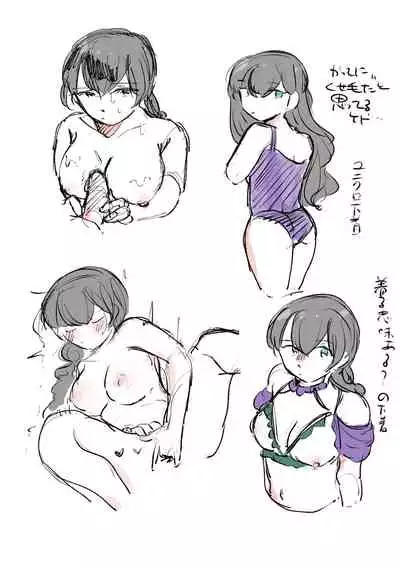 [Onushi] Hon Suki (Fuyu) 2 (Honzuki no Gekokujou)