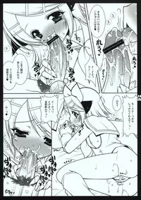 (C73) [Shigunyan] Utawasetene no Omake Hon (VOCALOID)