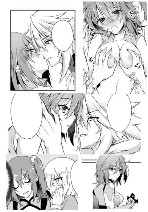 Kinou no Kare to Ashita no Kanojo sample