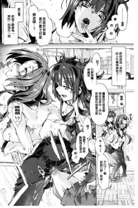 [Takasaki Takemaru] MM Materials [Chinese]