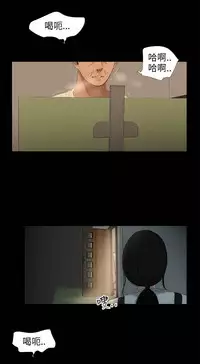 三姐妹22-35(chinese)