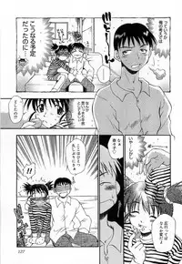 [Tachibana Toshihiro] Issho ga ii na