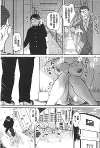 [RAYMON] Anal Choukyou Appli | 小菊花調教APP [Chinese]