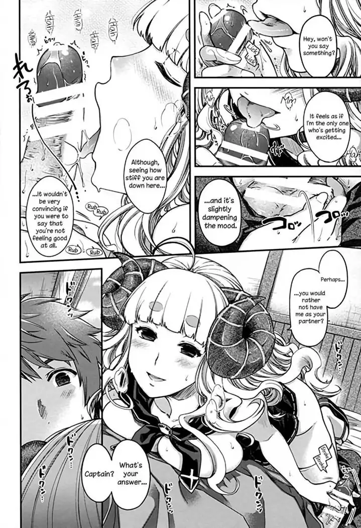 Anira to Ii Koto | Nice Time With Anila